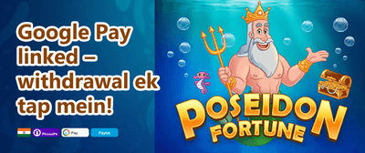 100% Welcome Match Bonus promotion