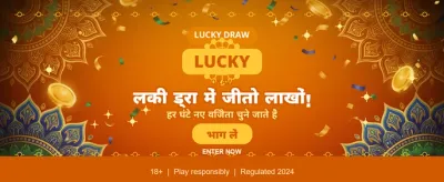 India's Most Trusted Game Site banner
